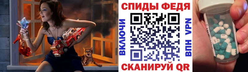Amphetamine Розовый  Купить  Петров Вал 