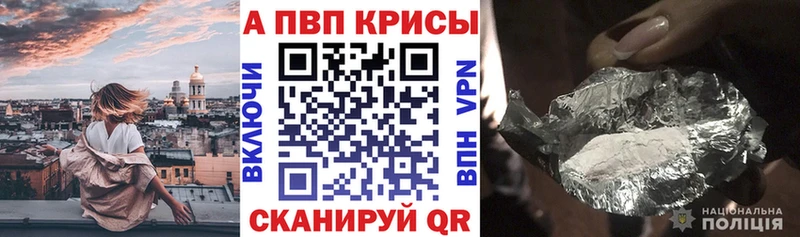 Купить  Петров Вал  A-PVP VHQ 