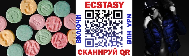 Купить  Петров Вал  Экстази 99% 