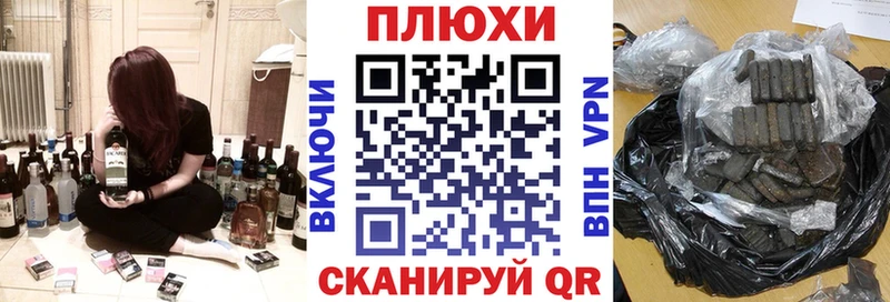 ГАШ убойный  Купить где  Петров Вал 