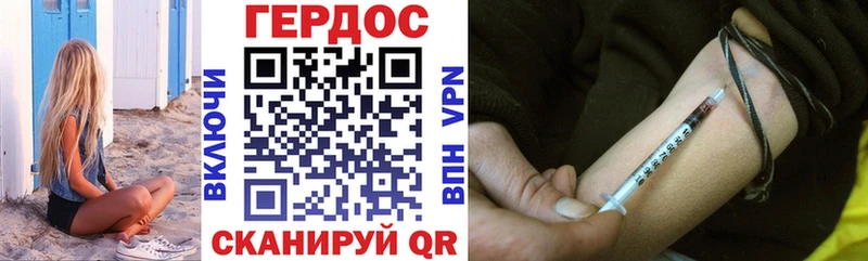 Купить где  Петров Вал  ГЕРОИН Heroin 