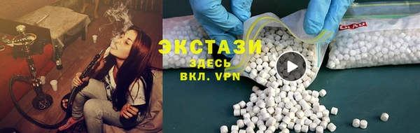 амф Магас