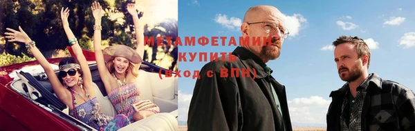 амф Магас