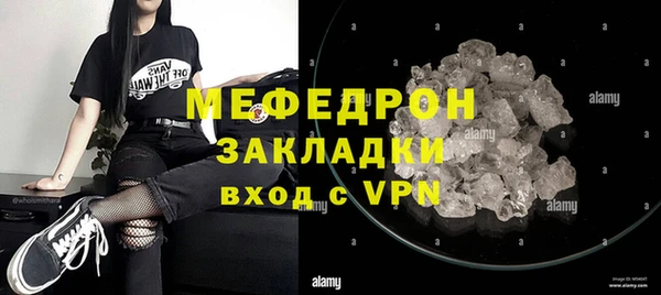 таблы Майский