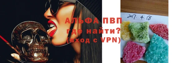 таблы Майский