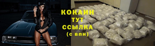 каннабис Магадан
