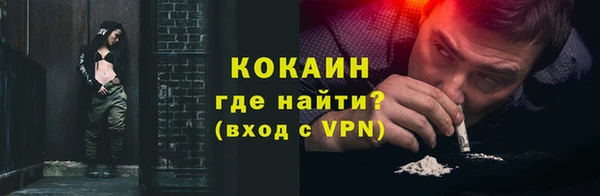 таблы Майский