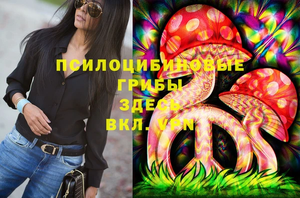 каннабис Магадан