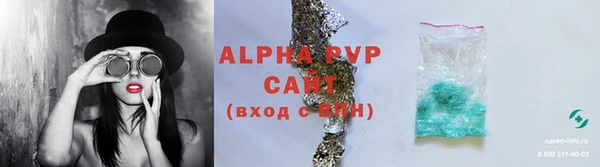таблы Майский