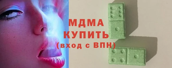амф Магас