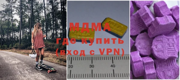 амф Магас