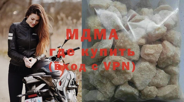 амф Магас