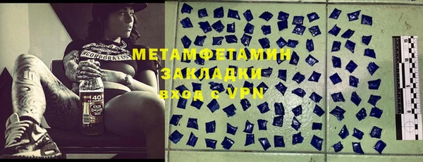 таблы Майский