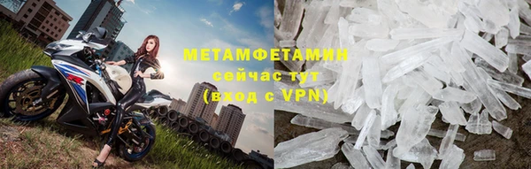 таблы Майский