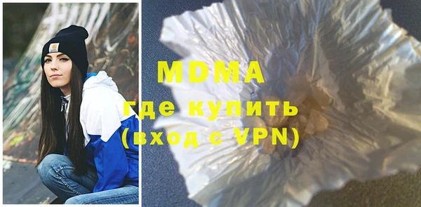 амф Магас
