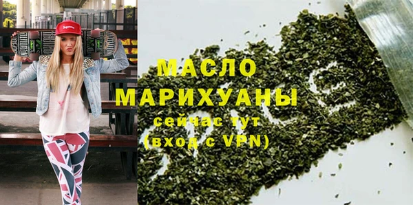 амф Магас