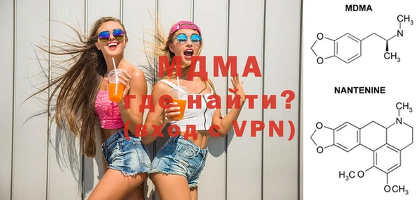 амф Магас