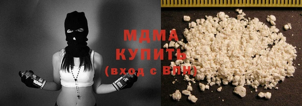 амф Магас