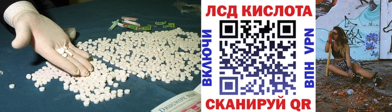 LSD-25 экстази ecstasy  Купить  Петров Вал 