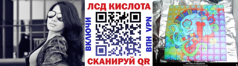 Купить  Петров Вал  Марки NBOMe 1500мкг 
