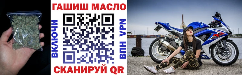 ТГК гашишное масло Купить закладки Петров Вал